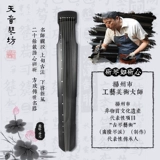 天音 Серия Гуцин Чаньин серия Zhongni -стиль колледж Специальные начинающие вход -Уровень ручной работы ручной работы Fir Raw Lacquer Seven String