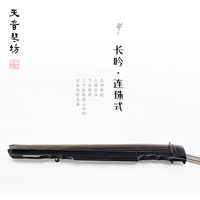 Tianyin -Changyin -Lianzhu (Spot)