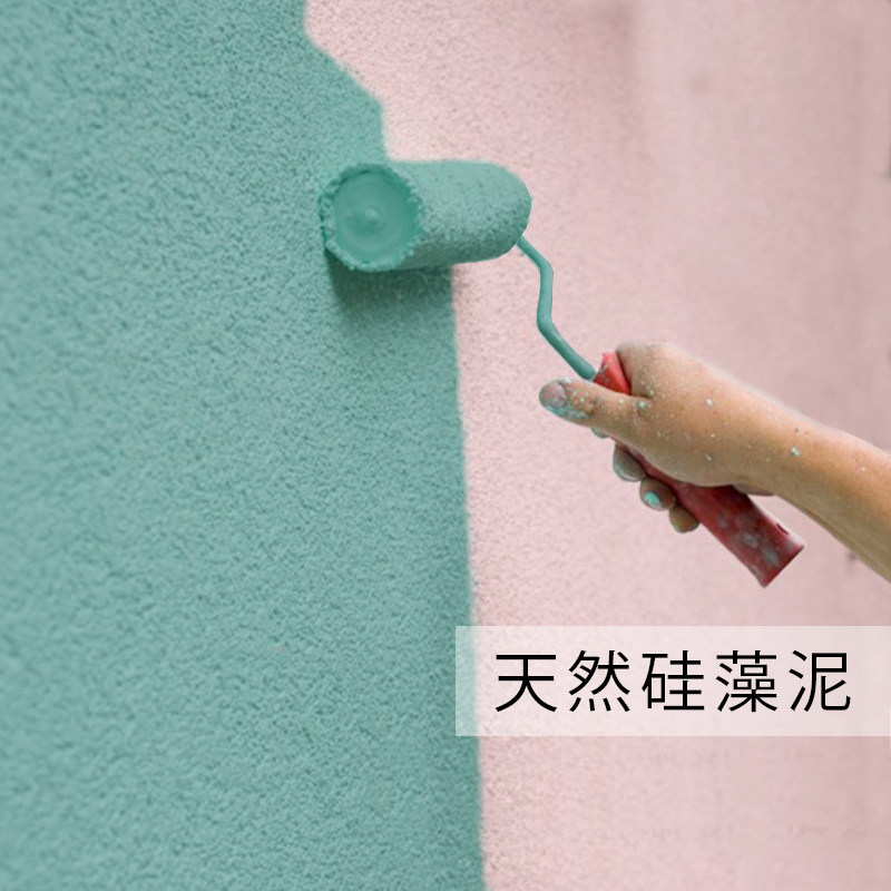 Diatom mud paint net taste wall paint seaweed mud background wall interior repair self-brush wall paint white color latex paint