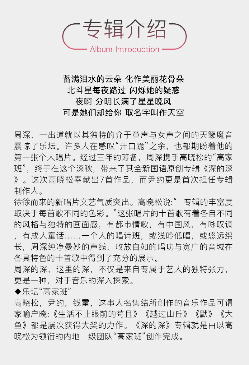 未開封CD 朱約信＝猪頭皮デビュー作「朱約信的音楽　台語創作現場作品　貳」 未開封CD 朱約信＝猪頭皮デビュー作「朱約信的音楽 台語創作現場作品