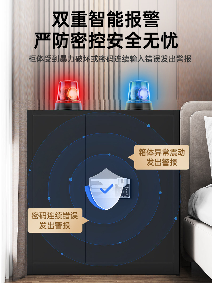 Password Lock File Cabinet, Electronic Security Cabinet, Metal Low Cabinet, Safe, Office Fingerprint Lock, Filing Cabinet, Storage Cabinet