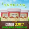 Товары от 蓝驰食品专营店