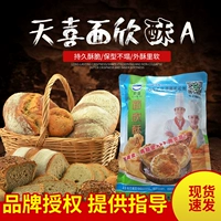 Tianxi Brand Noodle Crispy of Fritter Oil Cake Twist Bdancak