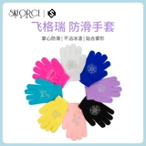 Нескользящие перчатки подходит для мужчин и женщин для тренировок