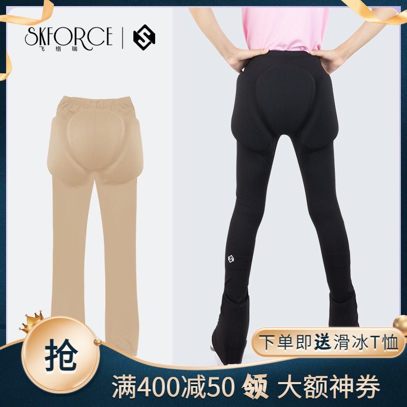 Children's figure skating training suit SKFORCE Feigeree anti-fall training pants high bouncy bottoming hip pad pants