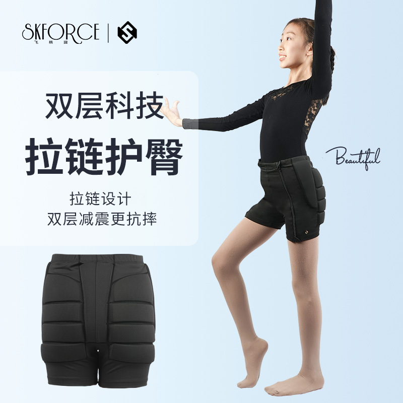 Feige Zipper Hip Pads Figure Skating Anti-Fall Pants for Children and Girls, Double-Layer Technology Skating Protective Gear for Roller Skating Adults