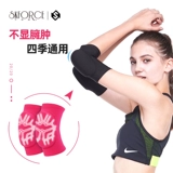 Детские наколенники, налокотники, защитное снаряжение, фигурное катание