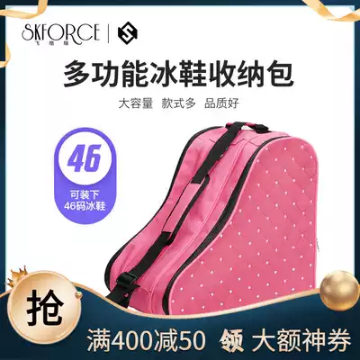 Fei Gree men's and women skates bag children's Skates skate bag shoulder bag skate bag skate bag roller skate bag roller skate bag