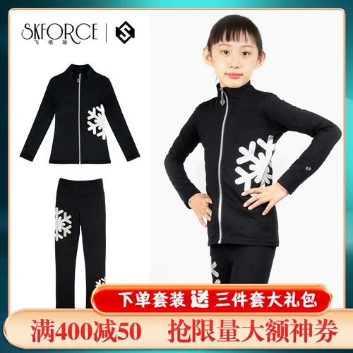 Детский комплект для тренировок, комфортный костюм, фигурное катание, со снежинками