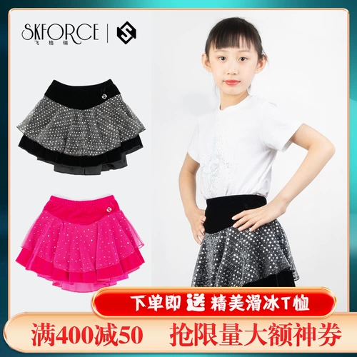 Детский модный бархатный костюм для тренировок, юбка, фигурное катание, защита при падении, с акцентом на бедрах