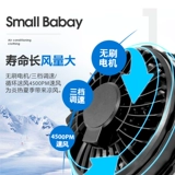 Летнее охлаждение воздуха -кондиционированная воздушная одежда с фанатом тепловой зарядки Охлаждение Электрическая сварка