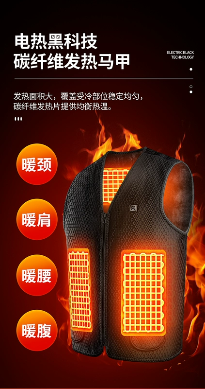 Quần áo tự sưởi ấm, áo sưởi điện điều khiển nhiệt độ thông minh, áo khoác tự sưởi, áo sạc toàn thân, nam nữ, mùa đông quạt áo điều hoà