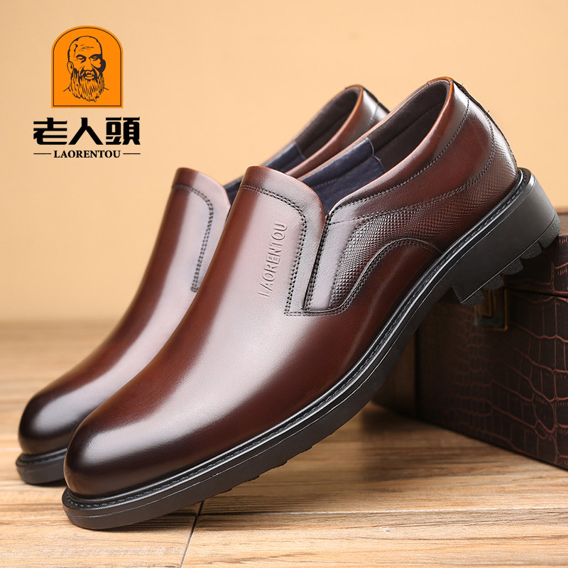 Old man's head leather shoes men's leather head layer cow leather summer business casual soft bottom soft face leather summer style men's shoes brown