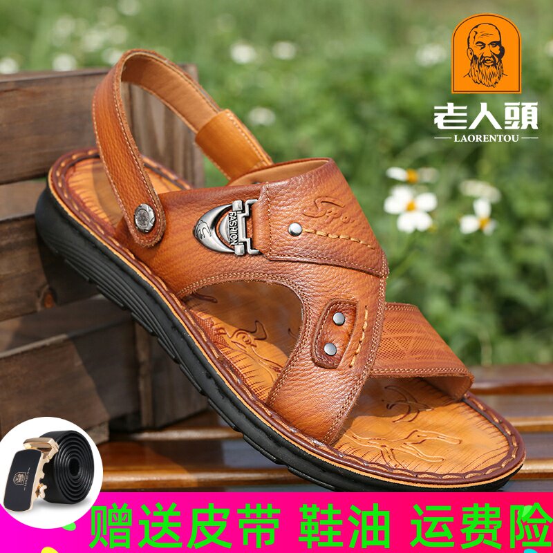 Old man's head beach shoes man leather head skin toe sandals men's shoes official flagship store