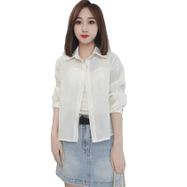 Blue ice silk sun protection shirt jacket for women summer sun protection clothing gauze outer wear with suspender skirt and cardigan