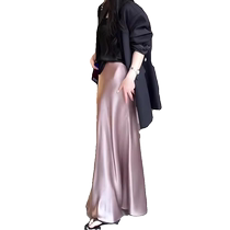 Pink acetate satin skirt for women summer new high-waisted slim loose a-line long skirt high-end skirt