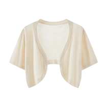 French ice silk short-sleeved sun protection cardigan for women in summer thin short shawl with suspender skirt and small waistcoat top