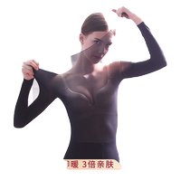 2 sets of 37-degree constant temperature thermal underwear for women low-collar seamless shirts and underwear ultra-thin autumn clothes and long trousers set