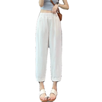 White pants harem pants womens summer pear-shaped slim casual pants quick-drying ice silk pants for women high-waisted carrot pants