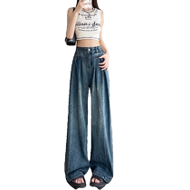 Light-colored pleated wide-leg jeans for women high-waisted straight-leg loose retro casual petite trousers floor-length trousers