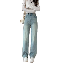 150 small straight-leg jeans for women in spring and autumn high-waisted slimming light blue retro versatile narrow version wide-leg pants