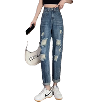 Ripped harem jeans for women summer 2024 new style high-waisted pear-shaped straight slimming nine-point dad pants