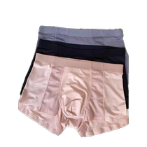 3 pieces of 5A antibacterial light and breathable mesh seamless ice silk cool and comfortable air-conditioned mens boxer briefs
