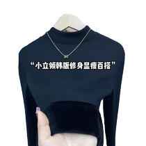Thickened velvet half turtleneck bottoming shirt for women autumn and winter style long-sleeved T-shirt slim fit small stand-up collar top