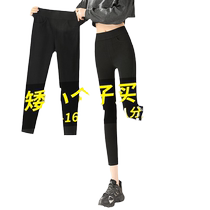 Small eight-point leggings for womens outerwear spring and autumn thin black pants high waist plus velvet pencil magic pants for small feet