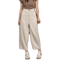 Off-white harem jeans for women summer 2024 new high-waisted pear-shaped figure straight scimitar pants banana pants