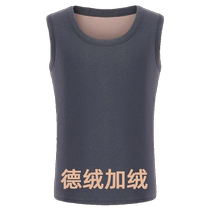 DeRong thermal vest mens winter plus velvet thickened brushed hair thermal bottoming shirt large size thermal vest vest