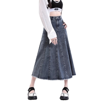 Tencel denim skirt womens summer new style raw edge slimming pear-shaped figure long high-waisted A-line large hem umbrella skirt