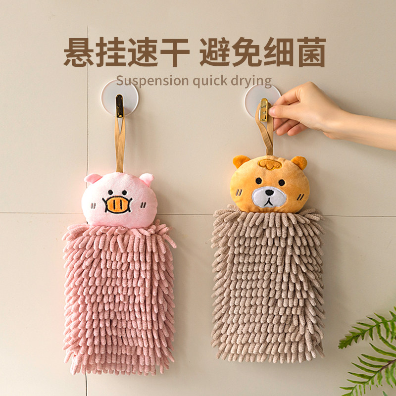 可挂式创意擦手巾|儿童卡通吸水毛巾怎么选?加厚雪尼尔太好用了!-厨房擦手巾-淘宝百科网