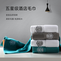 Five-star hotel cotton towels for men and women household water absorption without hair Bath wash face increase thick Xinjiang long staple cotton