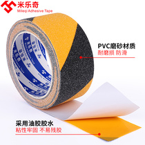 Anti-slip patch floor marking strip yellow and black warning strip tile frosted stairs wear-resistant colored tape