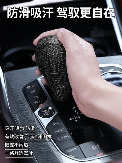 마일키 자동차 스티어링 휠 휠 핸드 브레이크 접착제 프리 땀 흡수 장비 보호 케이스 자동차 인테리어 도어 탑 풀 장갑