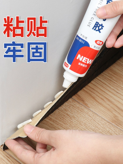 No punching glass glue, no nail glue, strong glue, shelf layering, tile woodworking glue, baseboard water special glue