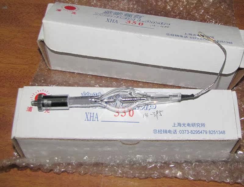 (yao Lankaku) Yangtze River 16-4AIIY Jinnan Film 16-10 Film projector 350 W Xenon lamp 350W