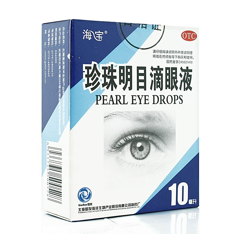 Pearl Eye Drops 10ml - Thuốc nhỏ mắt