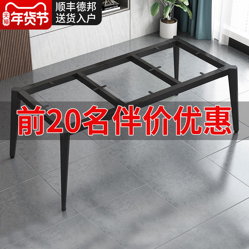 Custom table leg bracket wrought iron office computer meeting desk foot metal coffee table base Table Rock board table shelf