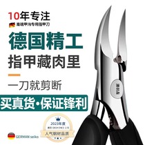 (German stainless steel) nail groove special nail clipper nail scissors single decoration foot cutter gray foot hawkbill pliers for home use