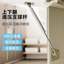 Tatami upper turn door heavy gas spring support bar comb Makeup Table Flip Support Hydraulic Buffer Descending Air Pressure Lever