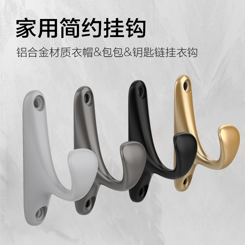 Nordic minimalist Nail Clothing Cap Hook Single Entrance Door Rear Wall-mounted Wall Wall Decorated Shoes Cabinet Wardrobe Hooks 