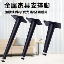 Light and luxurious metal feet couch foot cupboard tea table feet TV cabinet feet cone pin furniture legs support legs five gold accessories