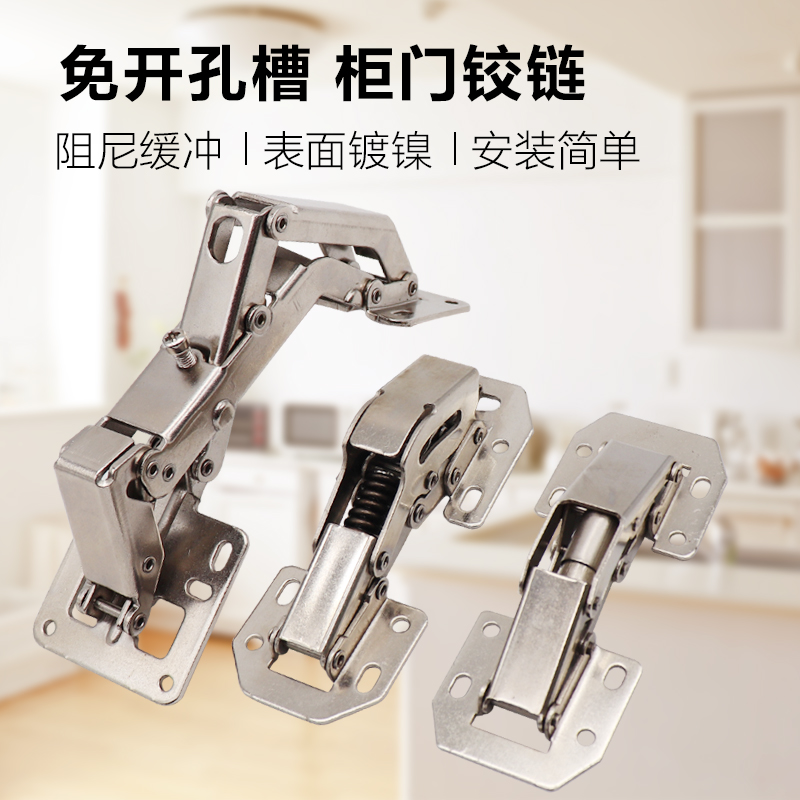 Drilling-free Ming-fit hinge wardrobe hinge without notching bridge-type Brush Sub buffer damping thickened door integral cabinet hinges