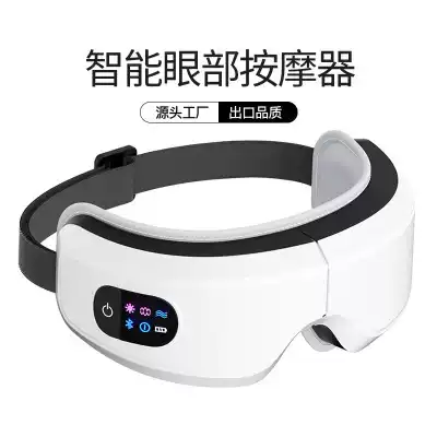 Flash eye massager air pressure vibration eye protection device hot mask charging eye protection device student eye massager
