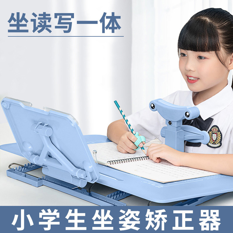 Primary school sitting posture straightener correction and writing posture vision protector Children's anti-myopia correction instrumental anti-humpback anti-mowing head pose Divine Instrumental Child Desk study Write Job Stent