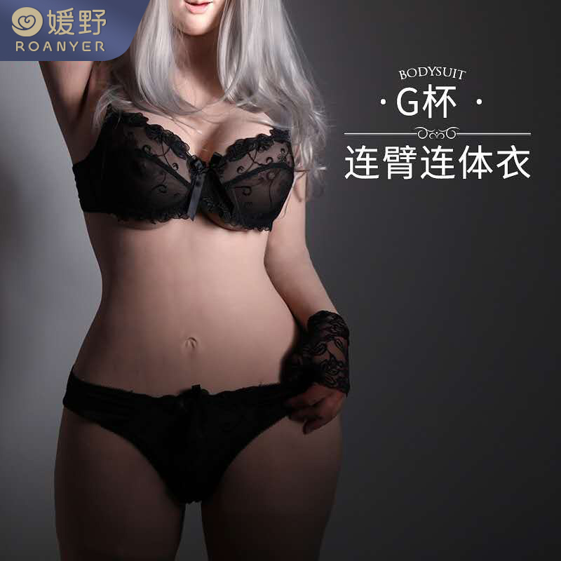 ROANYER Yuanye G cup ladyboy anchor jumpsuit silicone prosthetic milk cos shapewear shapewear cross-dressing fake yin