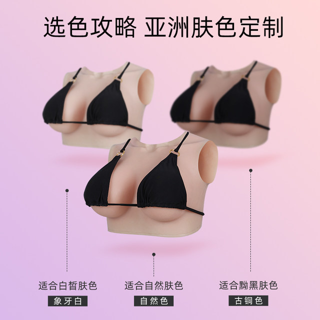  MMWMJWMB Silicone Breast Wearable Forms Lifelike Fake Breasts  Artificial Breast False Boobs with Bra for Crossdresser-DD~Cup(1200g/pair),White  : Clothing, Shoes & Jewelry