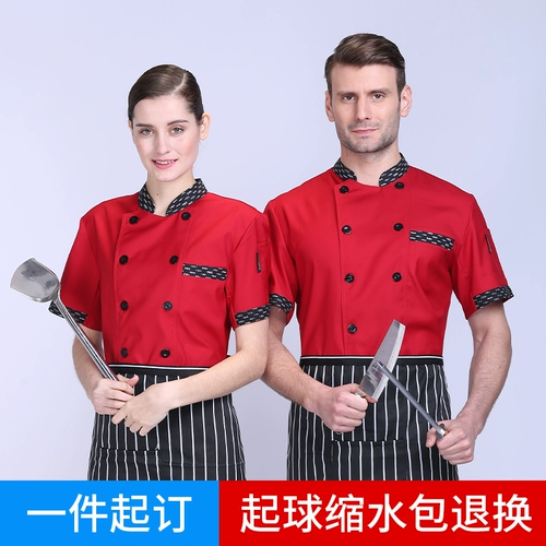 Летний дышащий фартук для работы, комплект, делается под заказ, короткий рукав